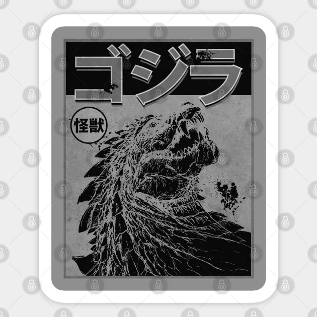 Kaiju Propaganda Sticker by CTShirts